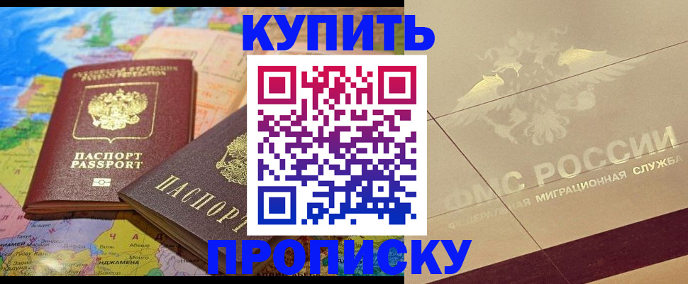 прописка поиск в Ряжске