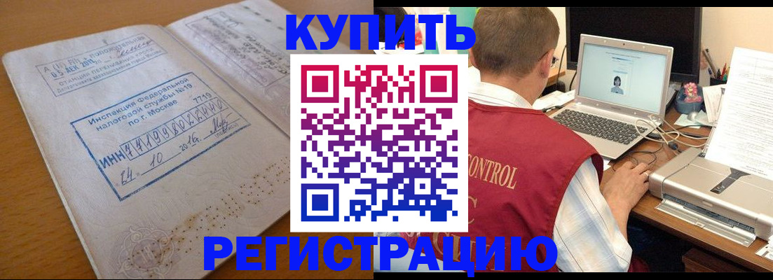 временная регистрация законно в Ряжске